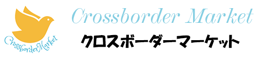 crossbordermarket　クロスボーダーマーケット